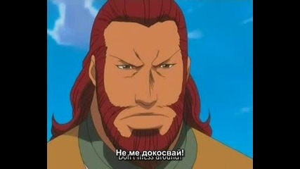 Bleach - епизод 83 Bg Sub 