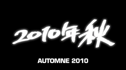 Naruto Shippuden Ultimate Ninja Storm 2 - Trailer - Ps3xbox360 