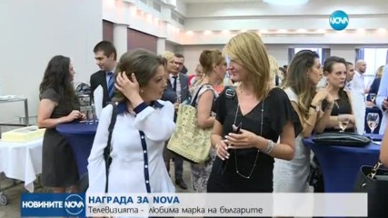 Признание за NOVA: Телевизията - любима марка на българите
