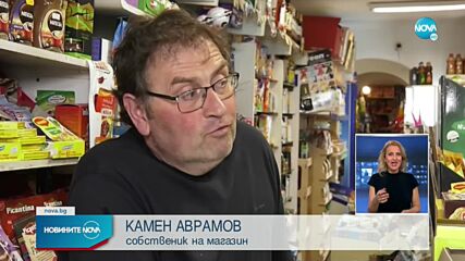 Новините на NOVA (18.05.2022 - късна емисия)