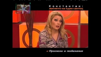 ! Константин, Горещо - 4, 12.12.2009 