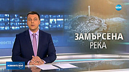 Новините на NOVA (23.01.2020 - късна емисия)