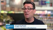 Светът се сбогува с Доли Партън