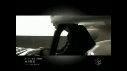 Fly To The Sky - Missing You (jaesu Fv)