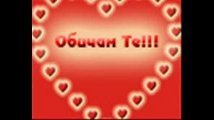 I Love You - Obi4am Te