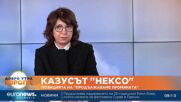 Рена Стефанова, ПП: Случаят с Nexo е политическа поръчка