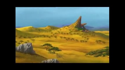 The Lion King 2 Simba's Pride / Цар Лъв 2 (1998) Bg Audio