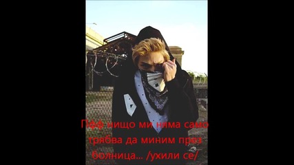 The Game ep. 13