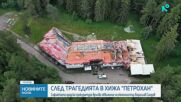 Прокуратурата връчва обвинение на бившия екоминистър Борислав Сандов