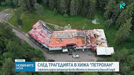 Прокуратурата връчва обвинение на бившия екоминистър Борислав Сандов