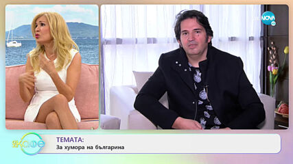 Цветелин Атанасов - Цецо Елвиса: В ролята на сватбен агент - На кафе (19.02.2021)