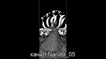 Naruto shippuuden manga 502 Bg Високо Качество 