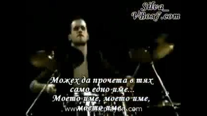 Akcent - That`s My Name (2010)