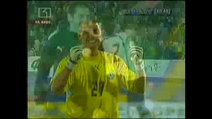 Гол Гол Голлл Vbox7