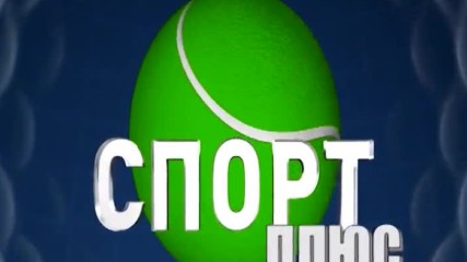 Спорт + (17.10.2017)