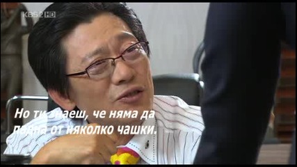 Бг Субс - Partner - Епизод 13 - 3/4