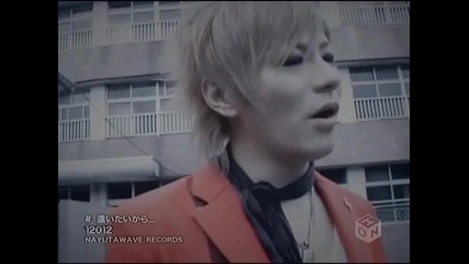 12012 - Aitaikara by byouto [pv]