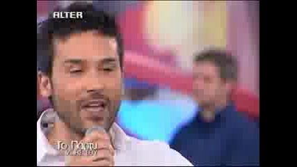 to party tis zois sou part panagiotis rafailidis