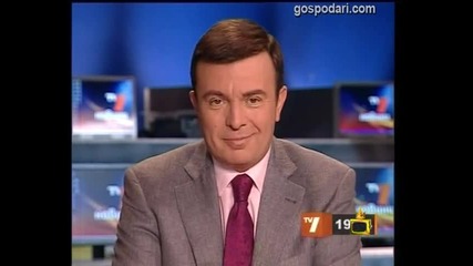 Звездни мигове