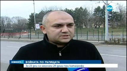 Новините на Нова (23.01.2015 - централна)