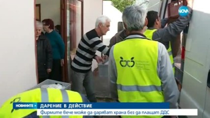 Новините на NOVA (12.04.2017 - късна)