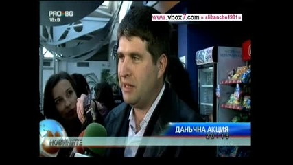 Социално Слаб с Кафене на Терминал в София