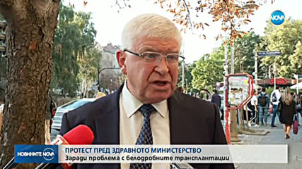 Новините на NOVA (18.09.2019 - следобедна емисия)