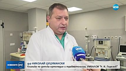 Новините на NOVA (03.12.2018 - обедна емисия)