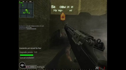 Cod 4 Modern Warfare - Zombie Server [atisas]