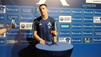 Андреев: Феновете ни дадоха сила, вярвам, че можем да отстраним Айнтрахт