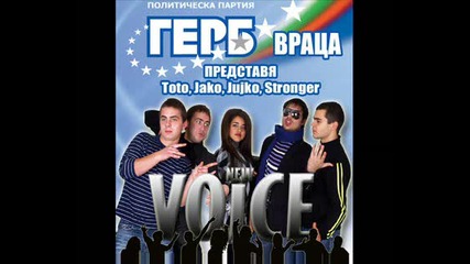 New Voice - Говорит Москва 