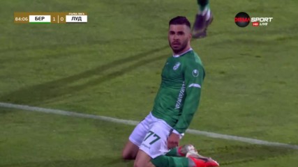 Берое - Лудогорец 1:1 /репортаж/