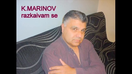 K.marinov - razkaivam se