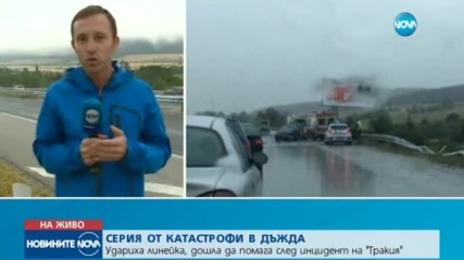 Кола удари линейка, дошла на помощ на АМ "Тракия", има ранени