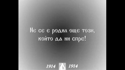 Istinska istoriia istinska liubov istinski otbor ... - Vbox7