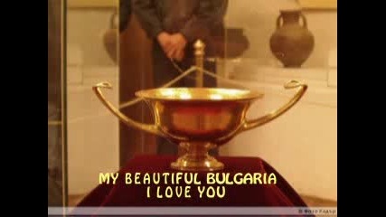България