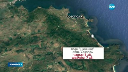 Кабинетът в оставка определи концесионерите на 6 плажа по морето