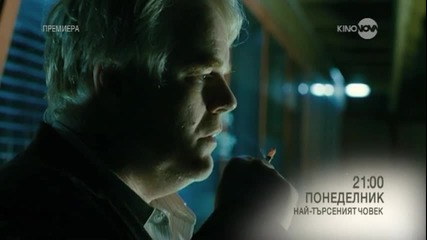 „Най-търсеният човек” - премиера на 11 април по KinoNova