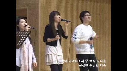 Изненадан от Божията вярност - Корейска 