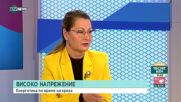 Вяра Емилова: Правителството търси механизми за компенсации след падането на мораториума