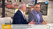 Осман Октай: БСП ще бъдат втори на президентските избори