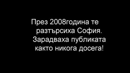 една кратка историйка