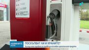 На този етап горивата не трябва да оскъпяват хранителните продукти