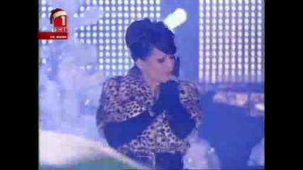 Преслава - На Година 