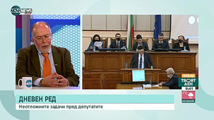 Социолози: Бюджетът ще е повод за търкания и надцакване в коалицията