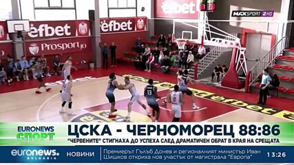 "Лос бланкос" този път не се затрудниха с лондончани и гледат смело към следващата фаза