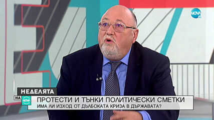 Как ще се отрази на страната ни резолюцията на Eвропарламента?