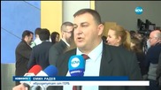 Български евродепутати: Мониторингът на ЕК е дискриминационен