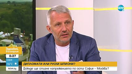 Правителство на Асен Василев: Ще има ли такъв кабинет?