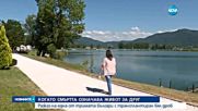 Новините на NOVA (18.07.2016 - обедна)